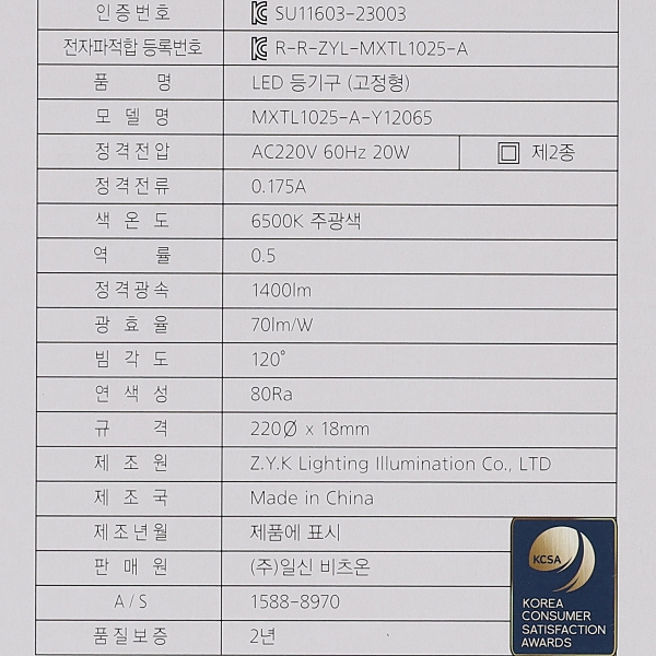 상품 상세 이미지